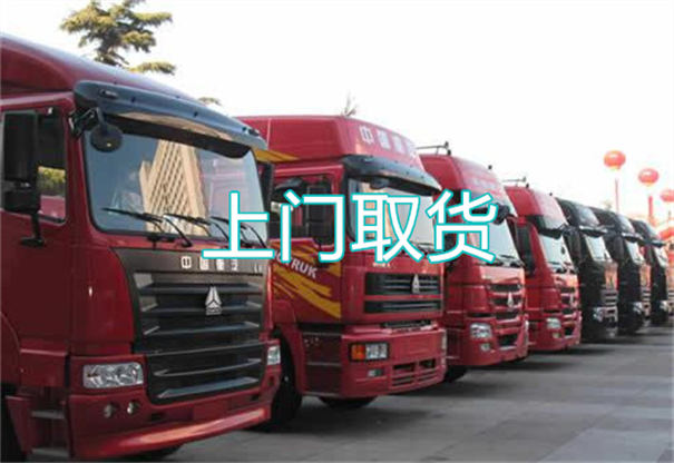 贺州到涞源物流价格表