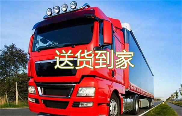 贺州到仁化物流要几天