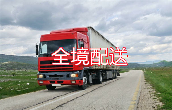 贺州到克东物流需要几天