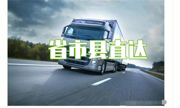 贺州到金门物流有哪些