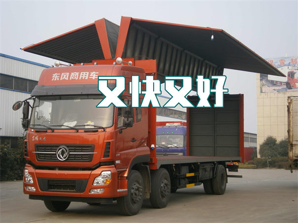 贺州到辽源物流哪个便宜