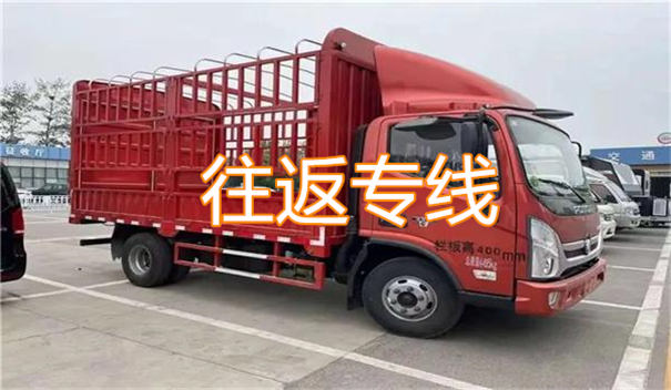 贺州到广宁物流几天能到